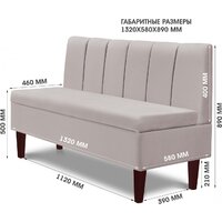 Mio Tesoro Лео 1320 (Velutto 18/шоколад) Image #5