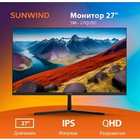 SunWind SM-27QI201 Image #4