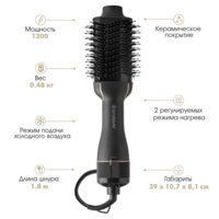 Фен-щетка Endever Aurora-499 (черный) - Превью изображения №5 — Интернет-Магазин TECNO.BY