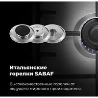 Варочная панель MAUNFELD EGHS.64.3STS-ES - Превью изображения №25 — Интернет-Магазин TECNO.BY