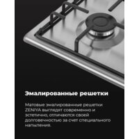 Варочная панель MAUNFELD EGHS.64.3STS-ES - Превью изображения №23 — Интернет-Магазин TECNO.BY
