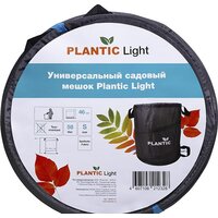 Plantic Light 26461-01 Image #6