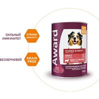 Award Adult Кусочки с говядиной и рубцом в соусе 2540416 750 г Image #5