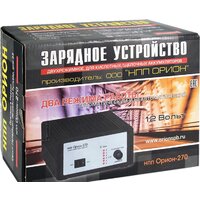 Вымпел 270 Image #3