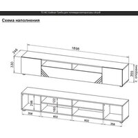 Mio Tesoro Байкал для телевидеоаппаратуры (дуб золотистый/белый матовый) Image #3