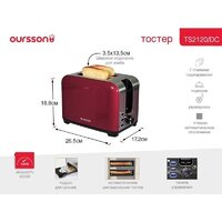 Oursson TS2120/DC Image #9