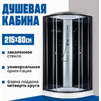 Saniteco SN-180B 80x80