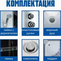 Saniteco SN-180B 80x80 Image #4