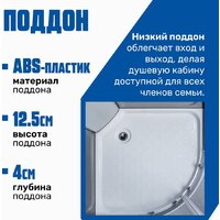 Saniteco SN-180B 80x80 Image #2