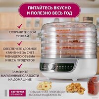 Мастерица EFD-1002VM Image #2