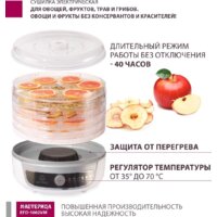 Мастерица EFD-1002VM Image #5