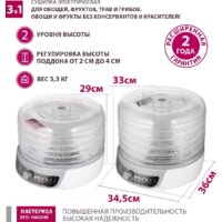 Мастерица EFD-1002VM Image #10