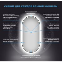  Wellsee Зеркало с фронтальной LED-подсветкой 7 Rays' Spectrum 172202030, 55 x 110 см (с сенсором и регулировкой яркости освещения) - Превью изображения №3 — Интернет-Магазин TECNO.BY