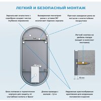  Wellsee Зеркало с фронтальной LED-подсветкой 7 Rays' Spectrum 172202030, 55 x 110 см (с сенсором и регулировкой яркости освещения) - Превью изображения №8 — Интернет-Магазин TECNO.BY