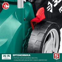 Газонокосилка Зубр Мастер ГСЦ-42-2000 - Превью изображения №2 — Интернет-Магазин TECNO.BY