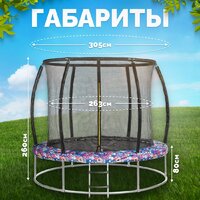 Sundays Favorite Premium 10FT (смайл, с сеткой, с лестницей) Image #5