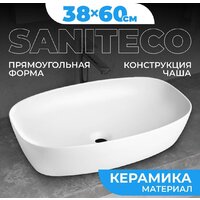 Saniteco AT1023