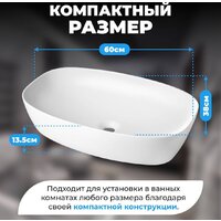 Saniteco AT1023 Image #5