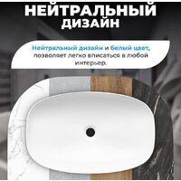 Saniteco AT1023 Image #2