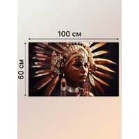 Декарт 8Л3769 Image #5