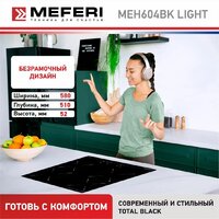 Варочная панель Meferi MEH604BK Light - Превью изображения №9 — Интернет-Магазин TECNO.BY