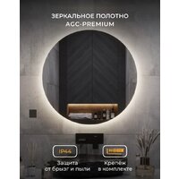 eMZe Led Motion D80 LED.80.80.MOTION.4K (c подсветкой бесконтактное включение) Image #4
