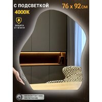 eMZe 76x92 LED.CLOUD.76.92.4K (с подсветкой) Image #5