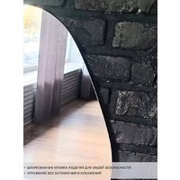 eMZe 76x92 LED.CLOUD.76.92.4K (с подсветкой) Image #3