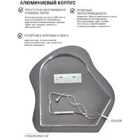 eMZe 76x92 LED.CLOUD.76.92.4K (с подсветкой) Image #2