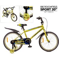 Favorit Sport 20 SPT-Y20GN (лайм) Image #2
