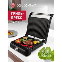 Электрогриль Energy EN-590 - Превью изображения №2 — Интернет-Магазин TECNO.BY