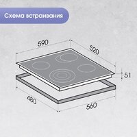 Варочная панель Zigmund & Shtain CN 51.6 B - Превью изображения №9 — Интернет-Магазин TECNO.BY