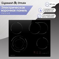 Варочная панель Zigmund & Shtain CN 51.6 B - Превью изображения №2 — Интернет-Магазин TECNO.BY