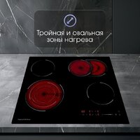 Варочная панель Zigmund & Shtain CN 51.6 B - Превью изображения №4 — Интернет-Магазин TECNO.BY