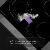 Варочная панель Zigmund & Shtain CN 51.6 B - Превью изображения №7 — Интернет-Магазин TECNO.BY