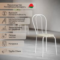 Стул Mio Tesoro Тюльпан Плюс (бежевый/белый) - Превью изображения №2 — Интернет-Магазин TECNO.BY