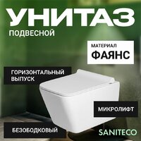 Saniteco KW-9004W + TECE Kit 9400412 Image #3