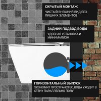 Saniteco KW-9004W + TECE Kit 9400412 Image #5