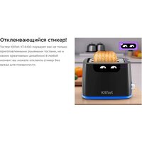 Тостер Kitfort KT-6410 - Превью изображения №13 — Интернет-Магазин TECNO.BY