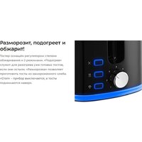Тостер Kitfort KT-6410 - Превью изображения №9 — Интернет-Магазин TECNO.BY
