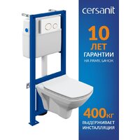 Унитаз подвесной Cersanit Carina New Clean On с инстал. Link Pro (с кнопкой Twins 63535 белый/золото) - Превью изображения №2 — Интернет-Магазин TECNO.BY