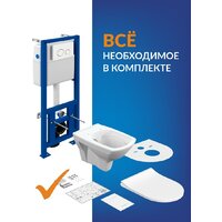 Унитаз подвесной Cersanit Carina New Clean On с инстал. Link Pro (с кнопкой Twins 63535 белый/золото) - Превью изображения №12 — Интернет-Магазин TECNO.BY