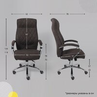 AksHome Star (ткань/темно-коричневый) Image #19