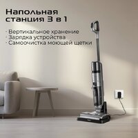 Вертикальный моющий пылесос RED Solution Aqua W3450 - Превью изображения №16 — Интернет-Магазин TECNO.BY