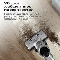 Вертикальный моющий пылесос RED Solution Aqua W3450 - Превью изображения №11 — Интернет-Магазин TECNO.BY