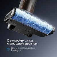 Вертикальный моющий пылесос RED Solution Aqua W3450 - Превью изображения №15 — Интернет-Магазин TECNO.BY