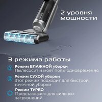 Вертикальный моющий пылесос RED Solution Aqua W3450 - Превью изображения №10 — Интернет-Магазин TECNO.BY
