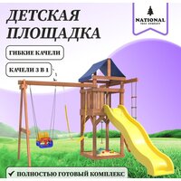 National Tree Company С качелями 3 в 1 и гибкими подвесными IgroWoods ДП-15 Image #4