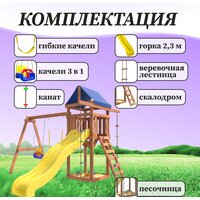 National Tree Company С качелями 3 в 1 и гибкими подвесными IgroWoods ДП-15 Image #5