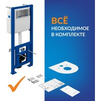 Saniteco KW-9009W + 63535 + S-IN-MZ-LINK_PRO Image #6